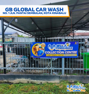 global car wash 1